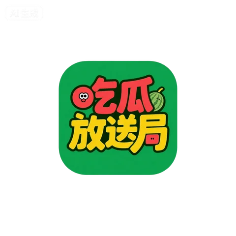 国内综艺logo